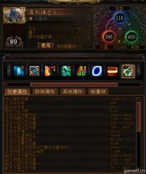 流放之路2刷图掉落提升攻略,高效MF技巧 流放之路2刷图掉落提升攻略,高效MF技巧